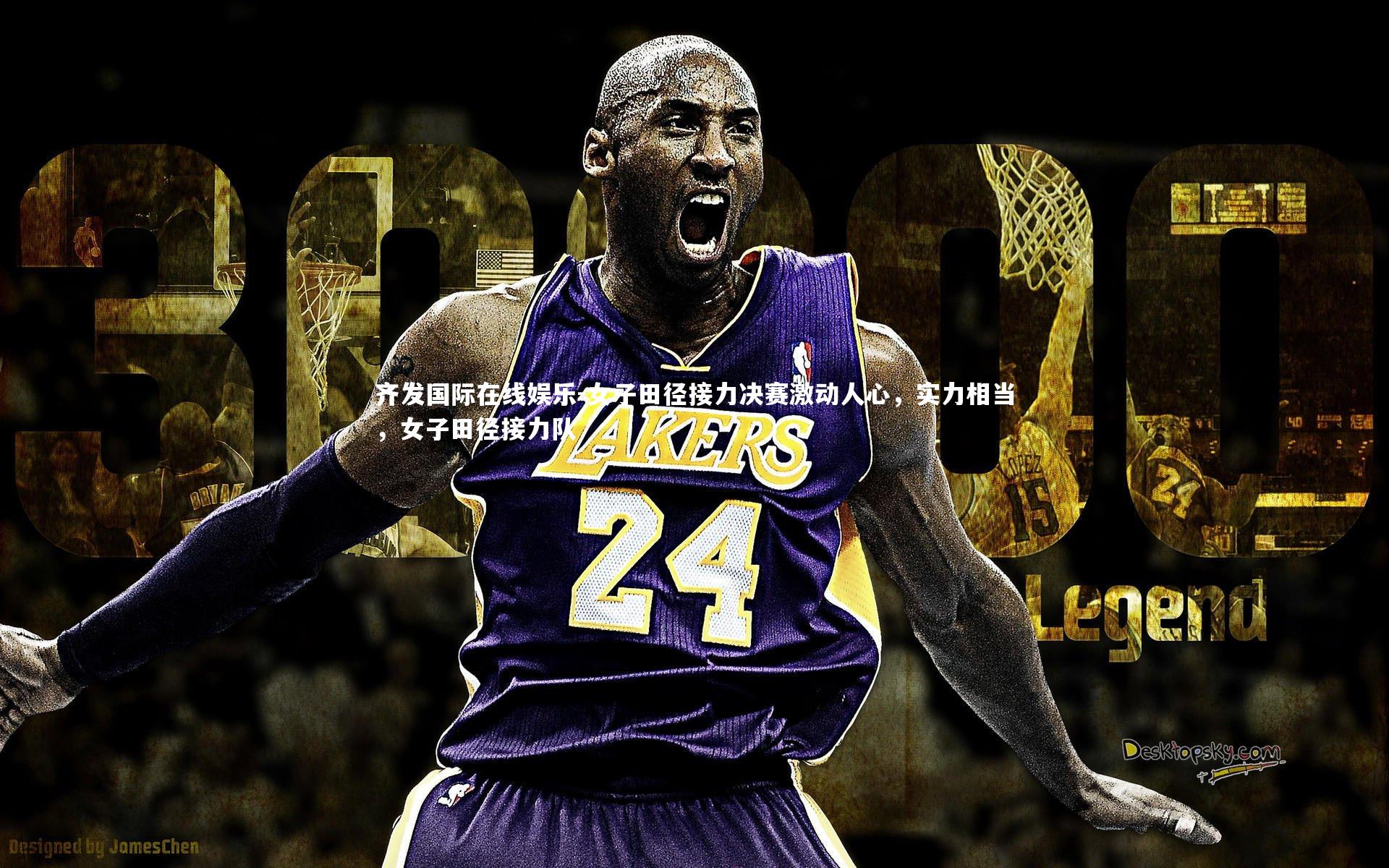 女子田径接力决赛激动人心，实力相当，女子田径接力队